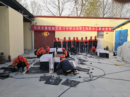 菏澤防水建材廠家